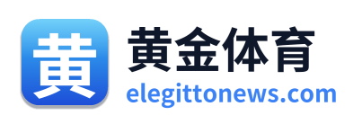 黄金体育